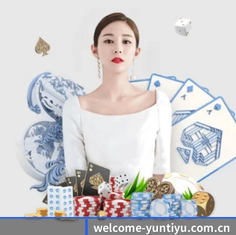 welcome-yuntiyu.com.cn APP 界面
